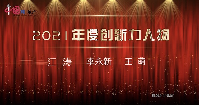 _中国网地产 _中国网地产