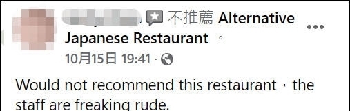 武汉|澳餐厅称“武汉病毒”惹众怒被打差评，店家竟称遭到“有组织攻击”