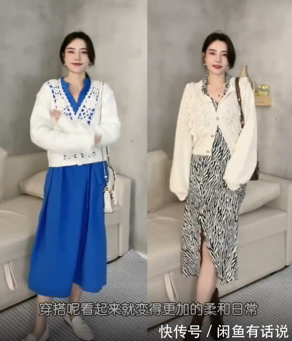 效果|30岁博主亲身示范,同件针织开衫搭出2种效果,阿姨和姐姐的区别