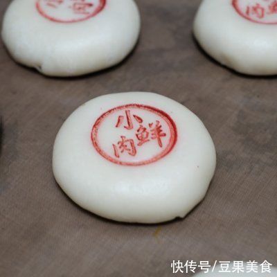 苏式鲜肉月饼|#名厨汁味,圆中秋美味#苏式鲜肉月饼