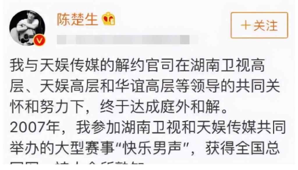 选秀节目|同样是07年快男选手，张杰红得发紫，他作为冠军，现状令人唏嘘！