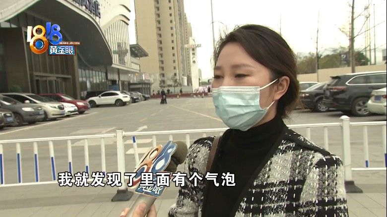 沈女士 17万钻戒有个小气泡，销售有没有告知？