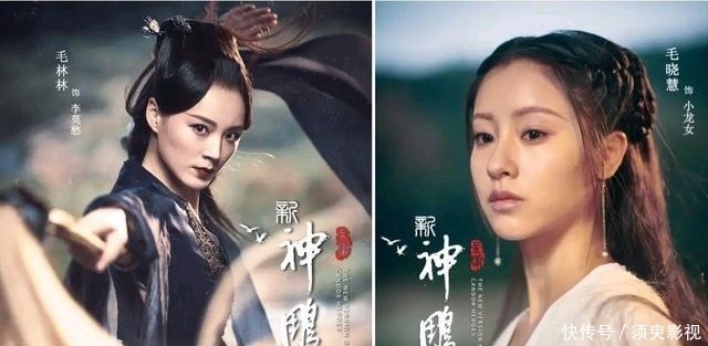 飘飘|新《神雕侠侣》即将上映,小龙女仙气飘飘