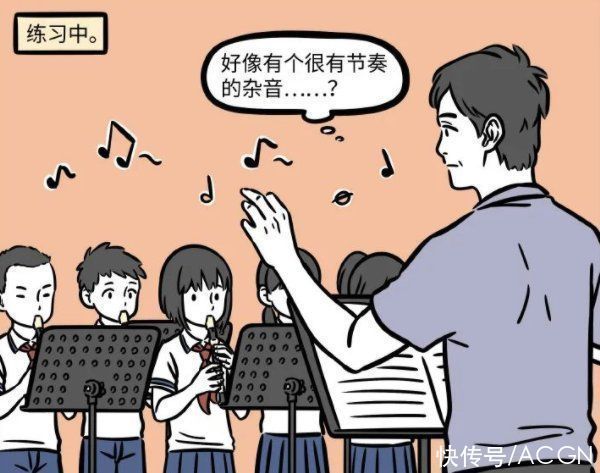 竖笛|非人哉:哪吒参加学校的乐队,站着居然也能睡觉,难怪成绩这么差