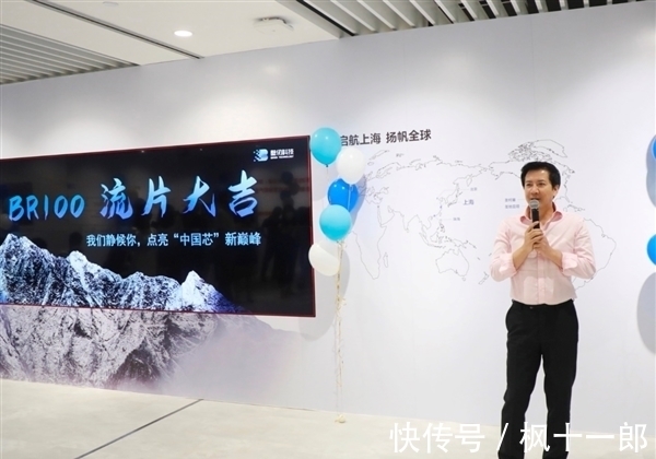 大数据|壁仞科技首款高端通用GPU交付流片:7nm工艺、性能对标国际领先水平