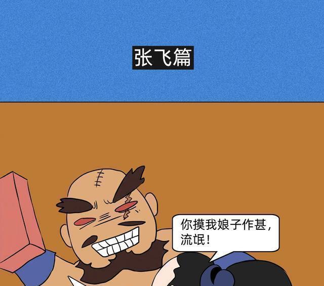 互联网|如果曹操刘备出来做互联网,会如何