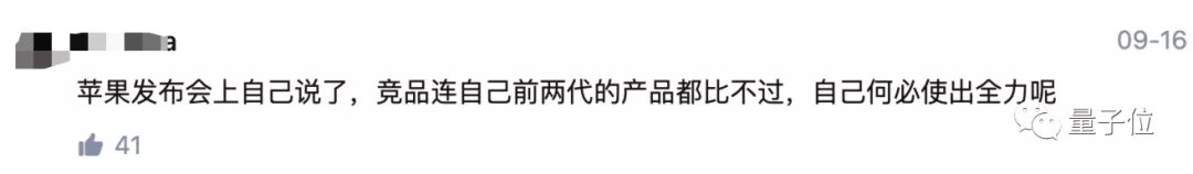 gpu|苹果A15能征服《原神》？我劝你还不如买个散热背夹