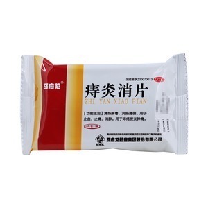 肉球|怎么消除痔疮肉球?肛肠实习生自用痔疮药指南,精准消除痔疮肉球!