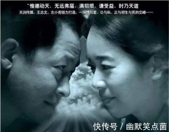 豆豆$看了3遍《天道》,原来强者强势文化的秘密,都藏在欧阳雪身上