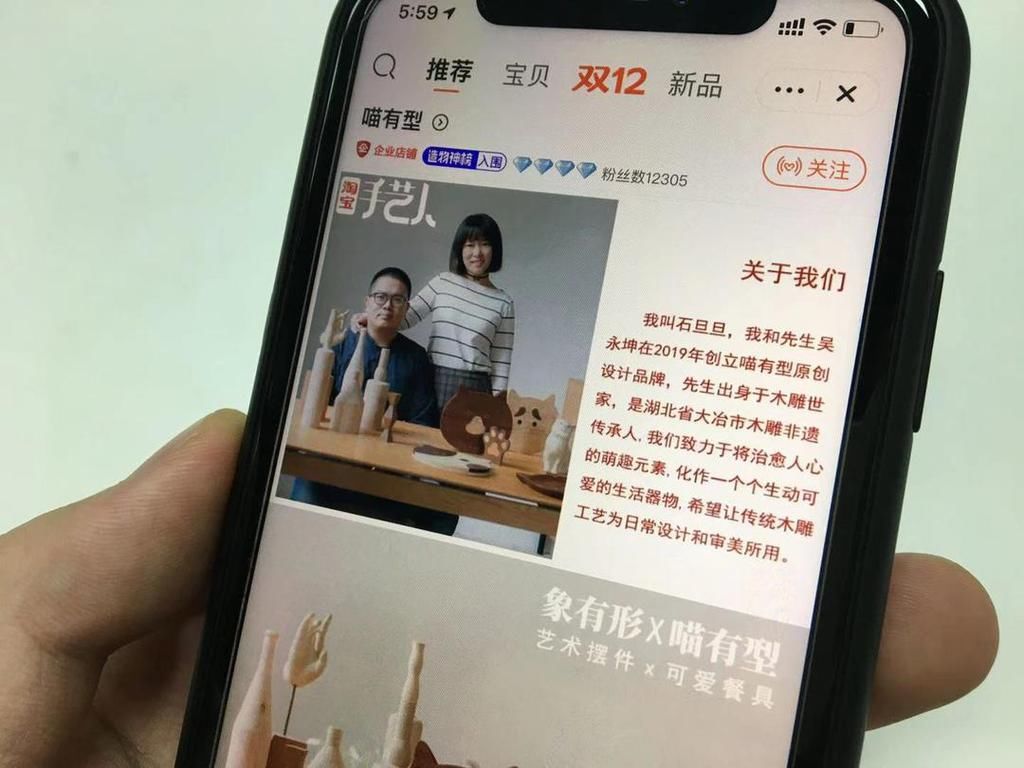  创新|给过去一个未来！“非遗创新计划”上线助力“文化宝藏”年轻态