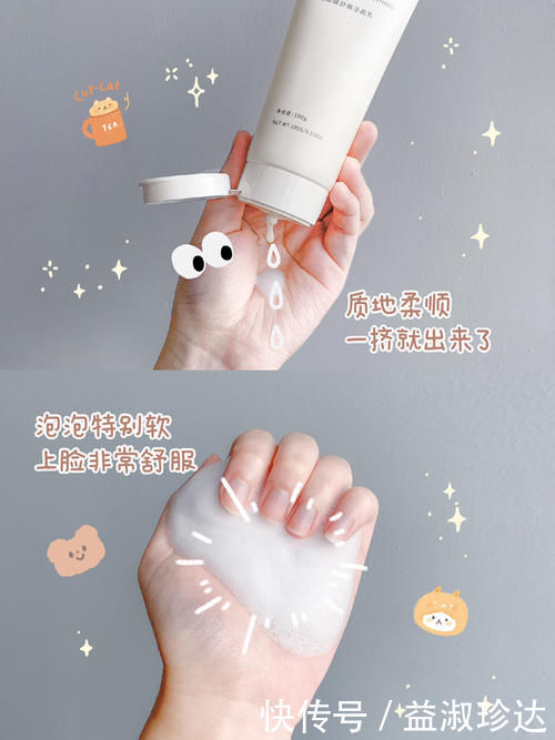 学生党变美实用好物，平价好用，无限回购系列