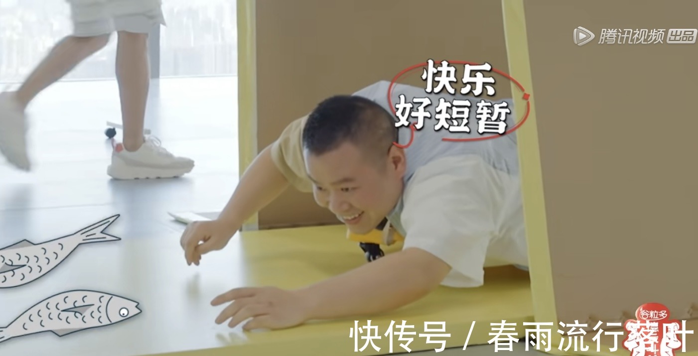 德云團綜第9期岳云鵬被噴瞎攪合,燒餅愚人耍智反被聰明誤