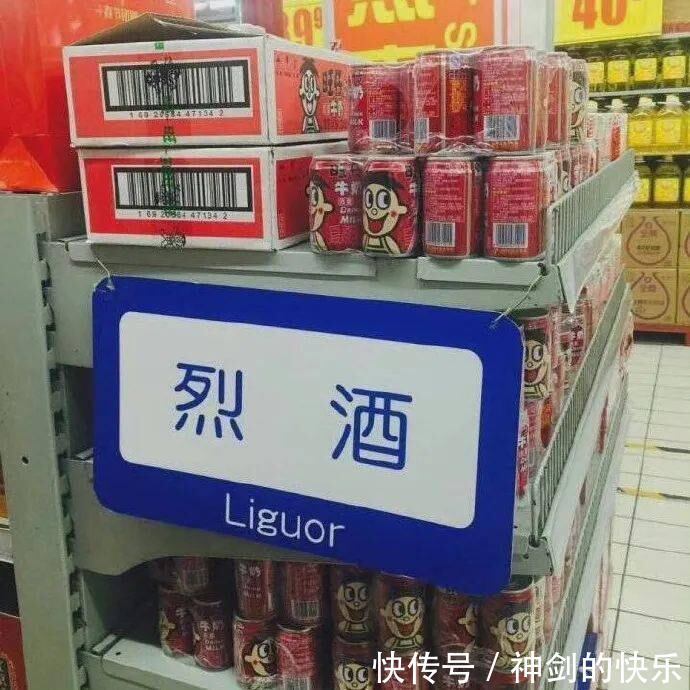 |原来商家也是段子手