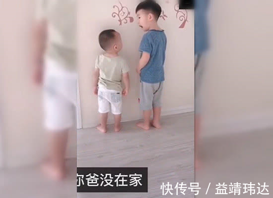 小家伙们|兄弟俩闯祸被妈妈罚站,接下来哥哥对弟弟说出一番话,妈哭笑不得