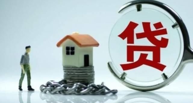 房贷利率|100万的房贷，30年要付多少利息银行人有人在傻傻“送钱”