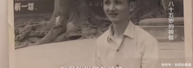 光荣|91岁老人当裸模，子女撂下狠话死后不会帮你收尸，老人我很光荣