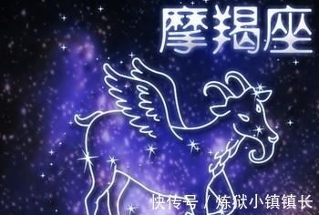 责任感|十二星座：各大星座的性格特点！