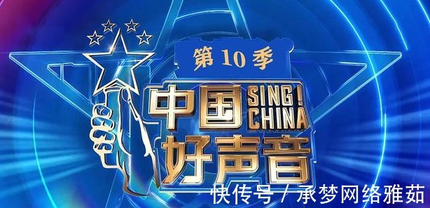 歌手|這5位歌手,是我追看《好聲音》的有力支撐,也許他們走不到?jīng)Q賽