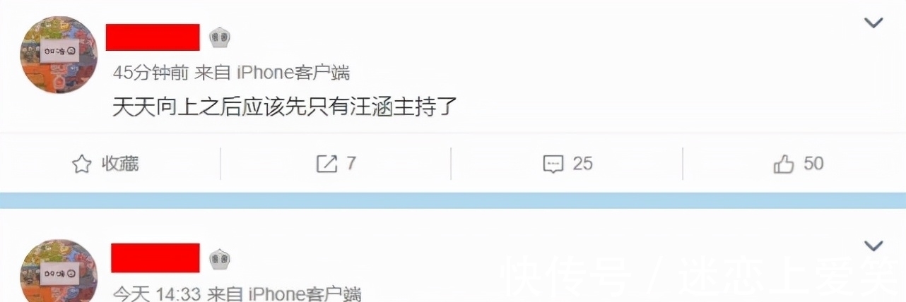 湖南衛視發文否認《快樂大本營》停播,但是升級改版了