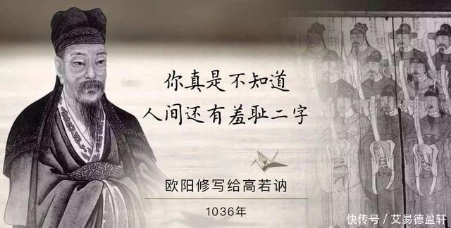 欧阳修为何是千古伯乐?苏轼父子是他推荐的,王安石和司马光也是