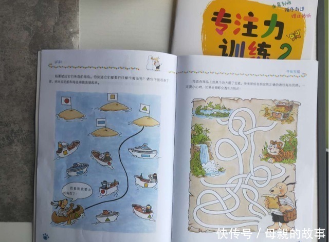 孩子|孩子身上有这三种特征，上学后妥妥的学霸，即便贪玩也没关系