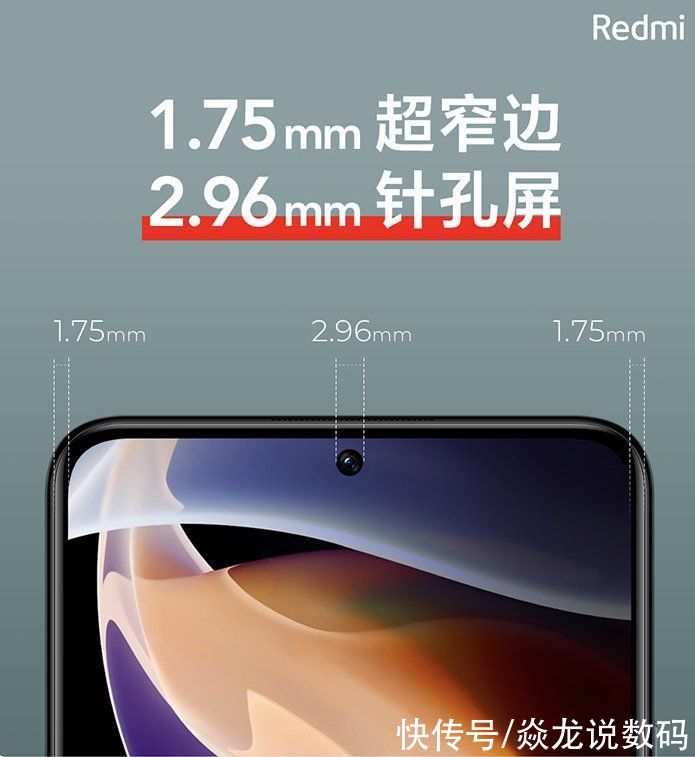 中国消费者|Redmi新机搭旗舰配置，留3.5mm耳机孔，十年米粉：懂我