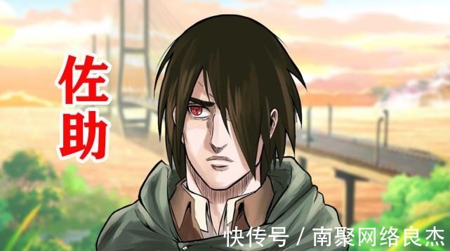 进击的巨人|火影角色穿越到进击的巨人，佐助能和兵长一较高下，雏田气质大变