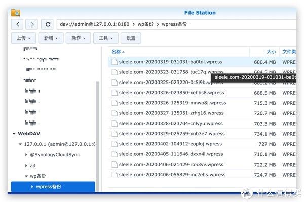 webd阿里云盘WebDAV共享，支持本地挂载、同步