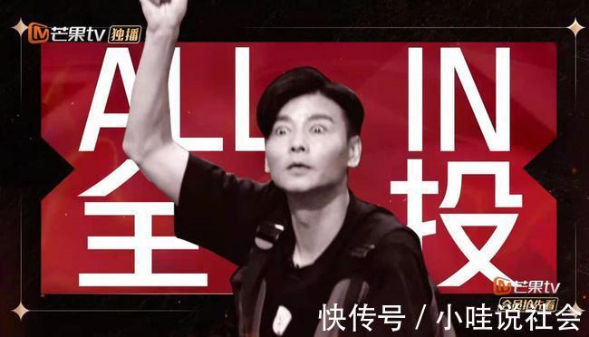 白举纲|张晋率队拿下第一,成《披哥》最大黑马,曾为保护蔡少芬怒骂金主