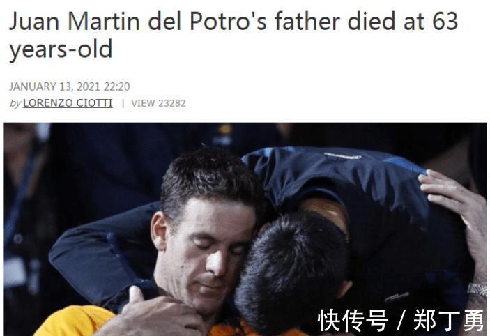 阿根廷人|前美网冠军父亲去世!留下烂摊子,挥霍儿子9成资产,高达1.5亿元