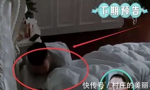 梦辰|杜海涛早上吻醒梦辰，看他的手在干什么，网友：在录节目啊！