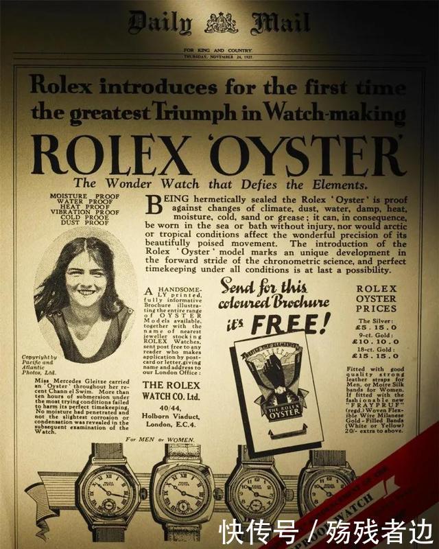 这些手表广告，也许现在还在影响着你