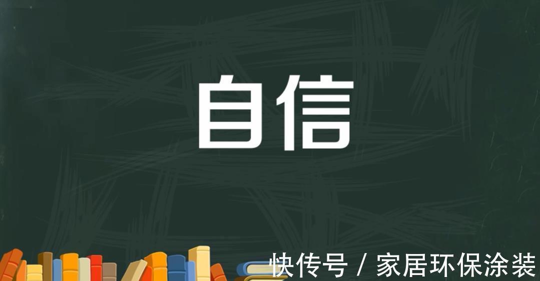 孩子|孩子是如何变自卑的?往往是父母亲手造成,这4种父母请自查