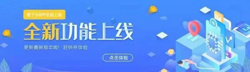 冯家屯小学“千人阅动冯小万卷飞扬红都”读书年启动