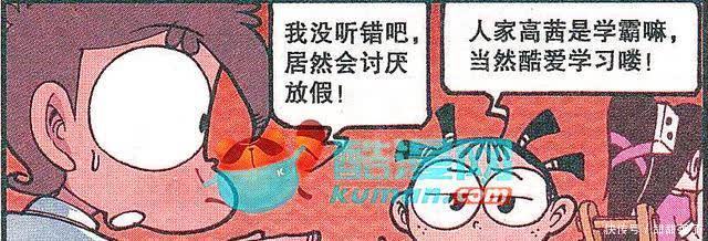 尾巴|奋豆“阴魂不散”成高茜小尾巴,陪女神跳舞画画,爱就是如此简单