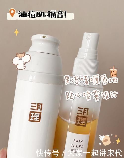 好用到论斤囤的变美好物！00后必备，不入就亏了！