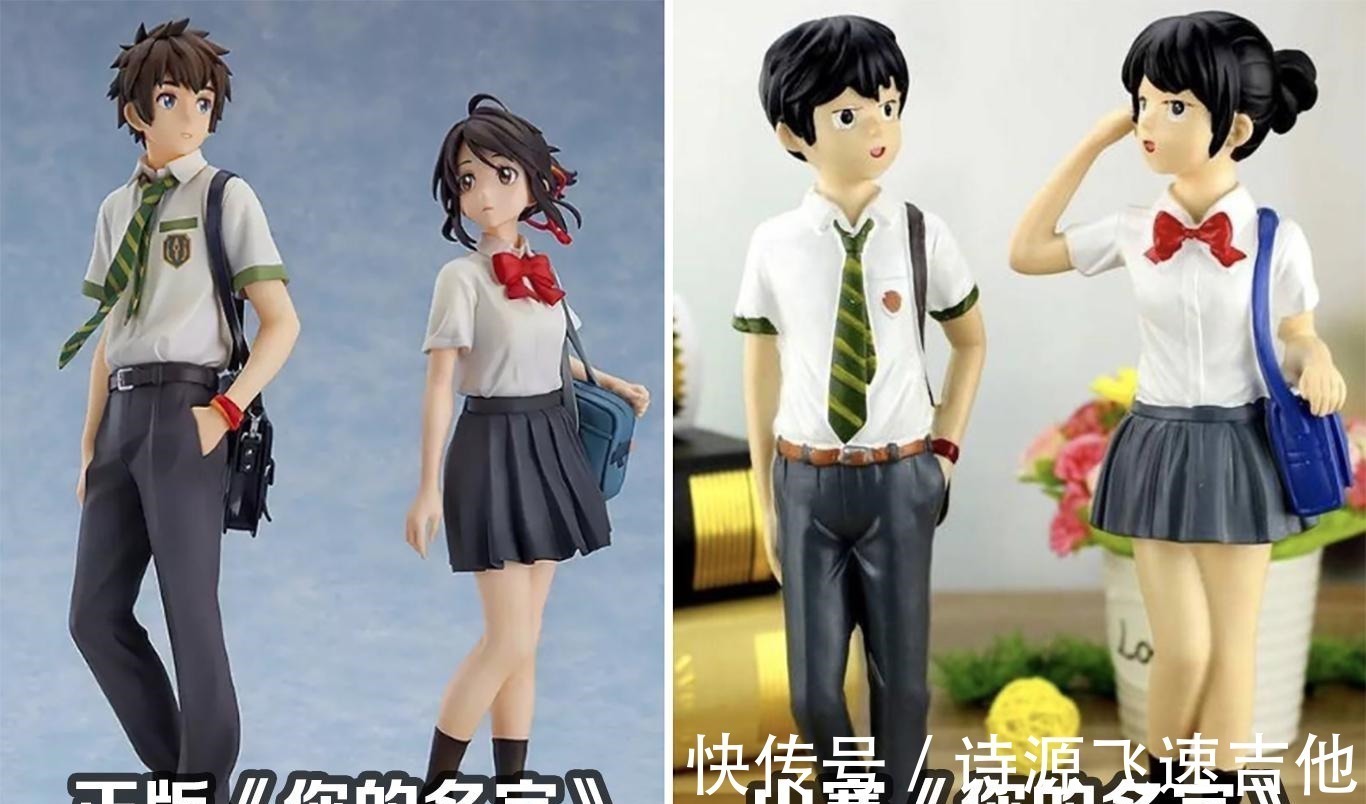 山寨|“邪神手办”重出江湖,丑出新高度,这次连伍六七都没能幸免