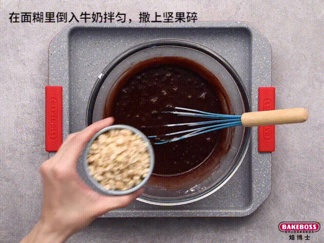 皇冠坚果布朗尼