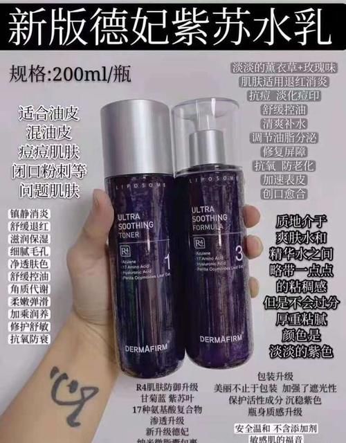 有哪些适合20多岁的女孩子用的水乳？