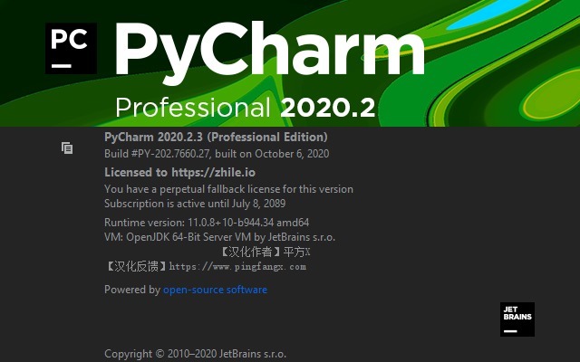 PyCharm Professional 2020.2.3 破解版 2020.11.26更新