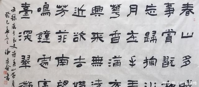 大字|你对“榜书就是大字”这种说法怎么看五种书体都适合写榜书吗