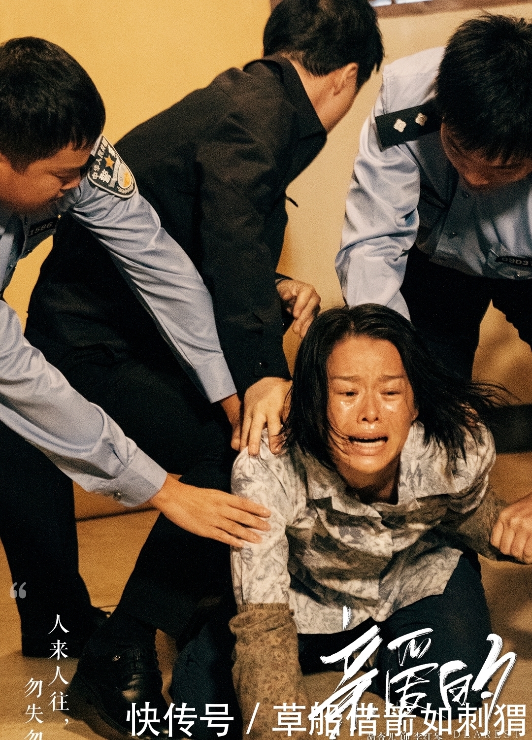 胡杏儿|《演员2》下期未播先火,胡杏儿抢倪虹洁角色,郭敬明站队李诚儒