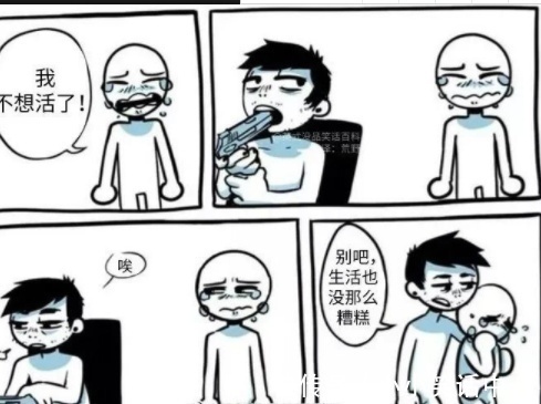 |GIF动图笑话:啥?你把电视弄坏了,看你妈回来怎么收拾你!