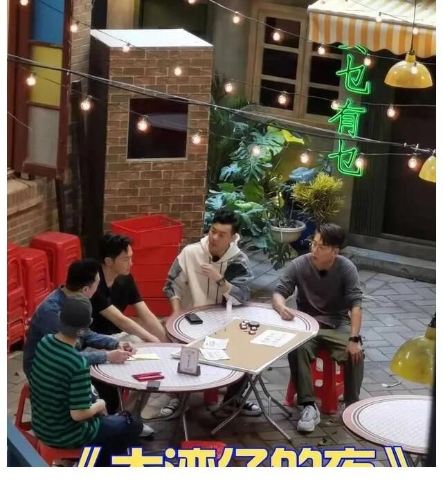 裴文|大湾区五人组新综开录!网友晒哥哥手写试营业邀请函、排练照