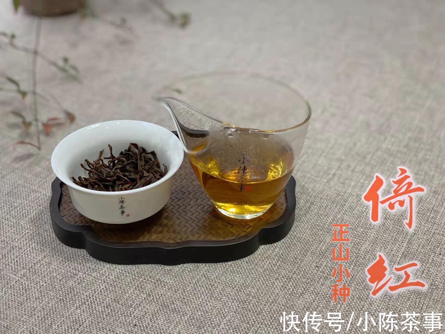 绿茶@超过3年保质期的红茶,还能继续喝吗?“老红茶”有饮用价值吗?