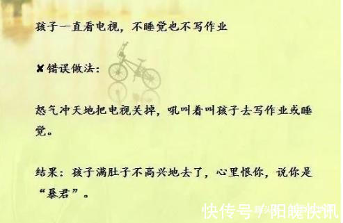孩子|清华教授怒了孩子做事磨蹭,习惯拖拉,用这9句狠话,立竿见影