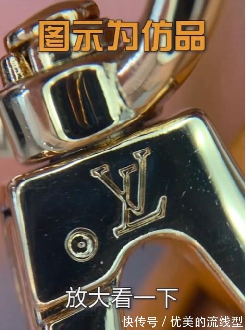 拉链袋 一眼就看穿,你路易威登五合一包是假货,鉴定师“五金肩带扣”!