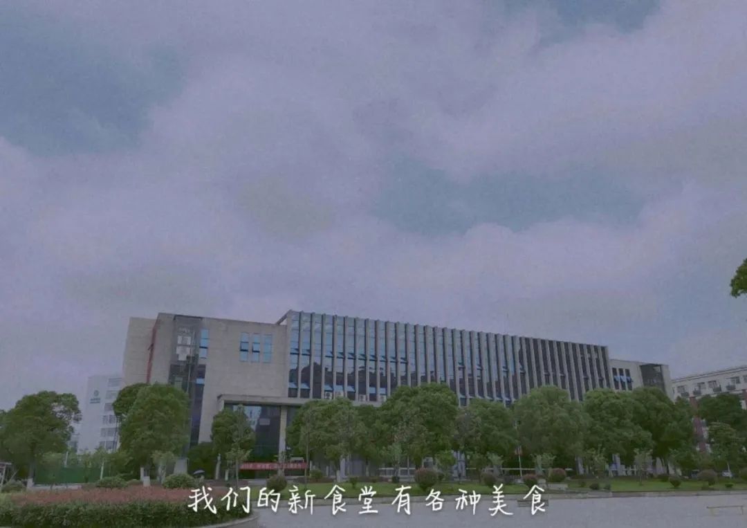 理工学院|再见了！华东交通大学理工学院