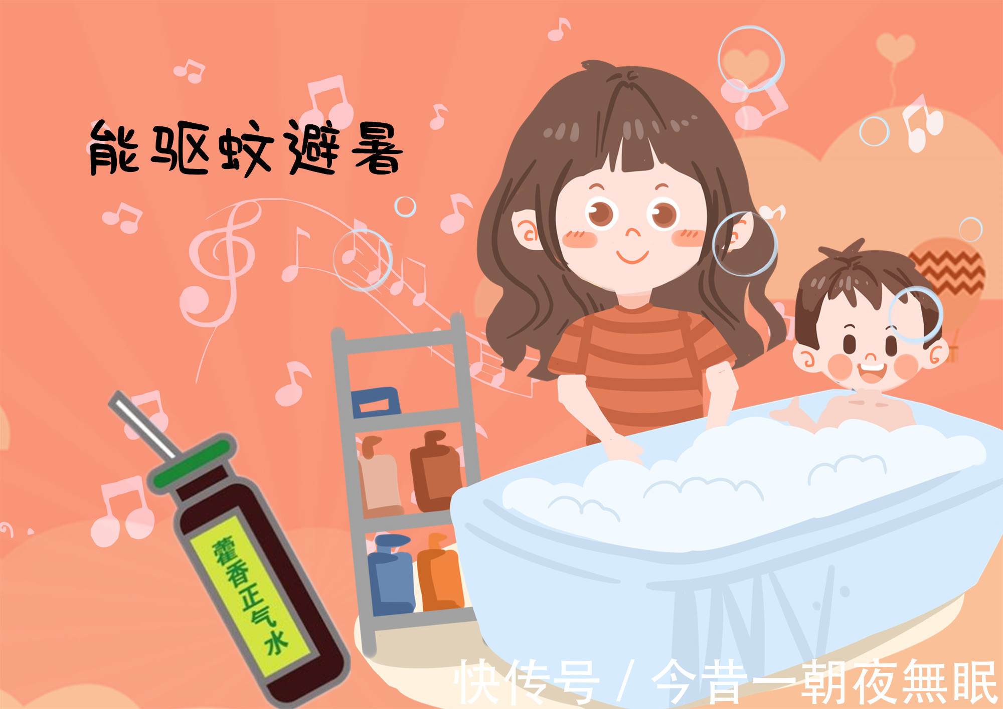 妈妈|“妈妈,好热”,强调一百遍,天气再热也别用“昏招”给娃解暑