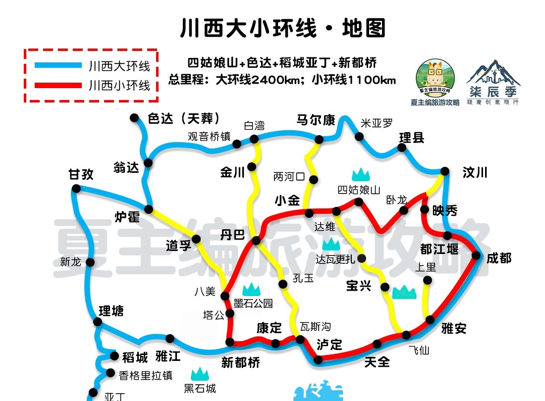 稻城亚丁|四川最经典的三条线路：成都自驾九寨沟、稻城亚丁、四姑娘山攻略